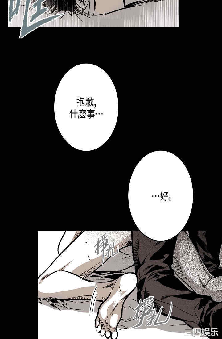 第68张