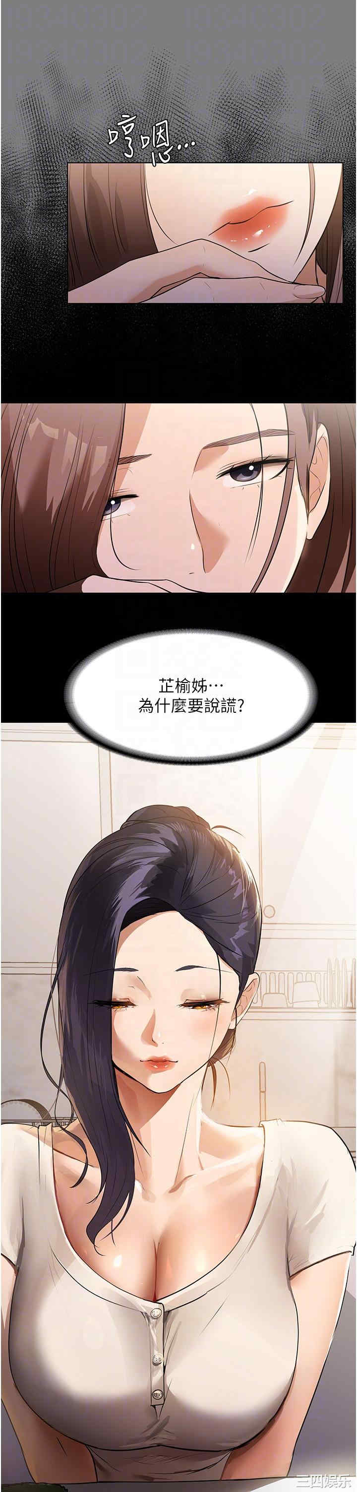 第32张