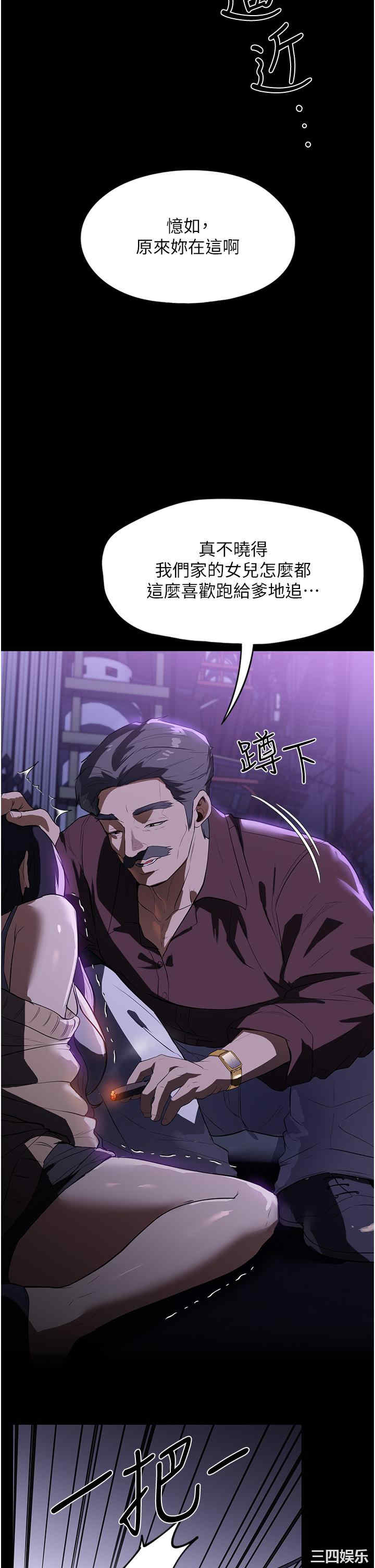 第38张