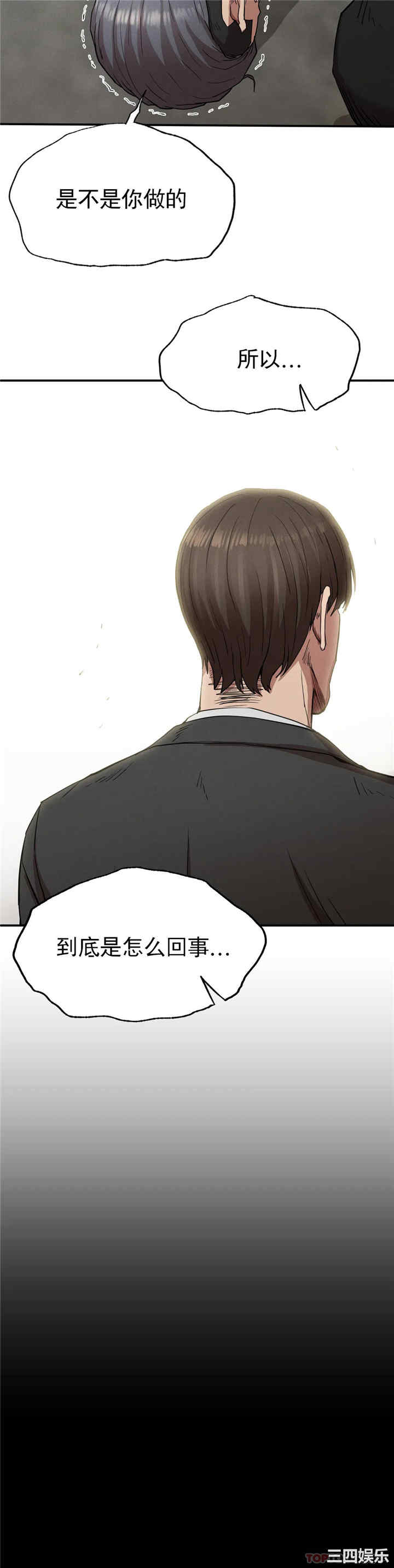 第20张