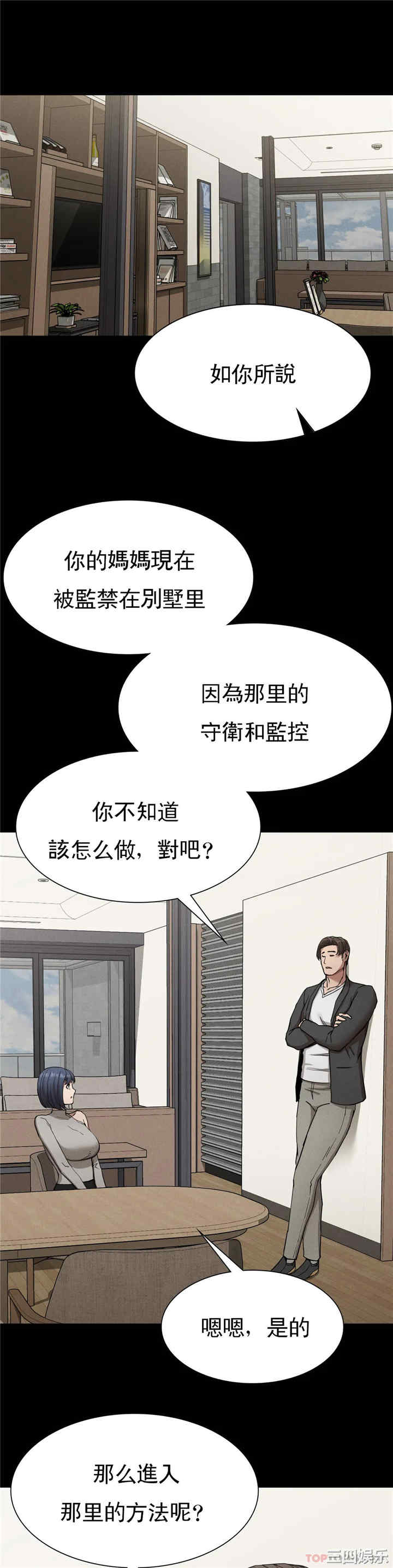 第21张