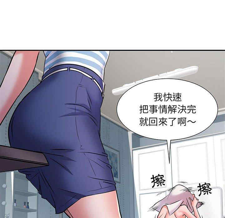 第73张