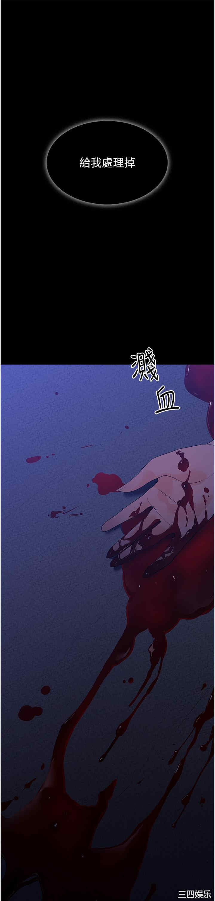第47张