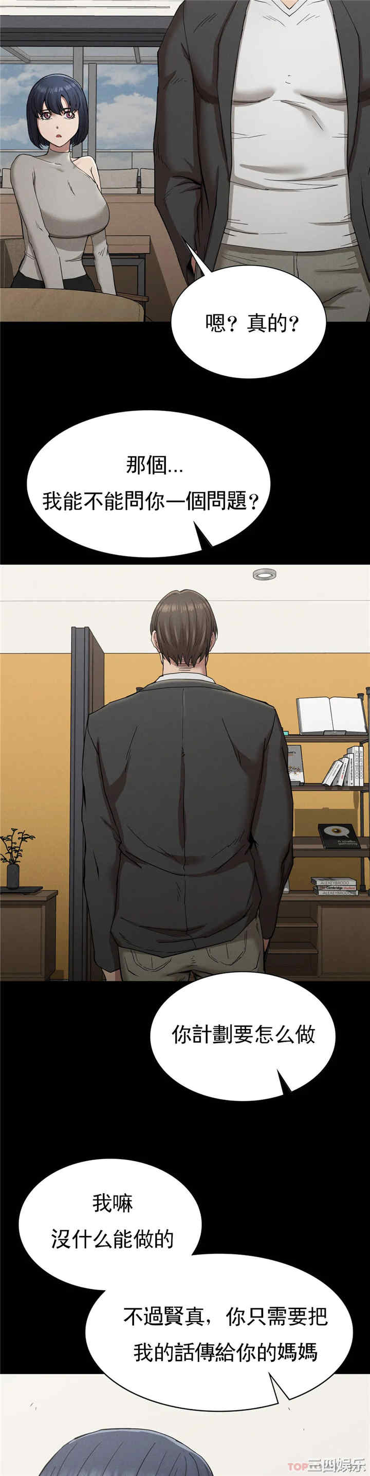 第23张
