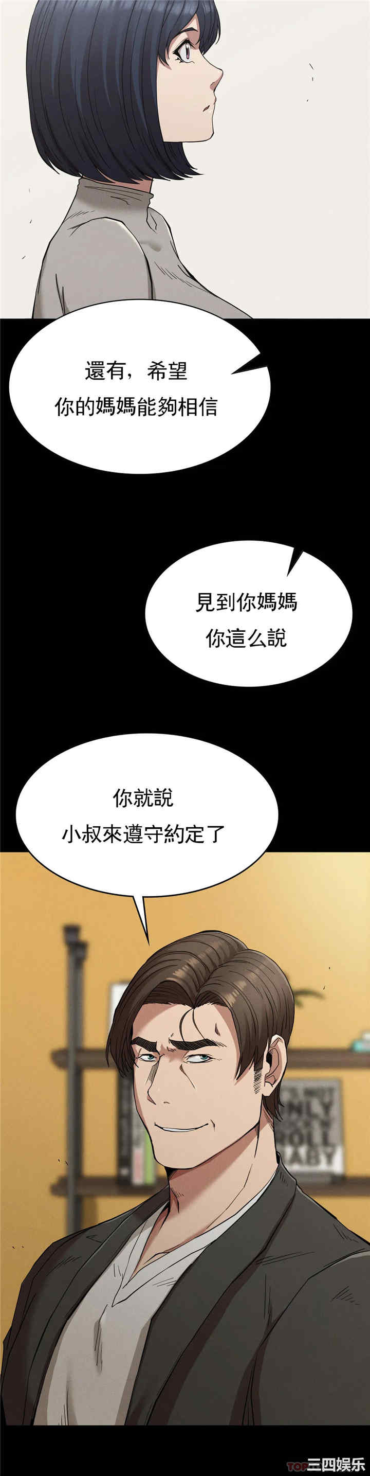 第24张