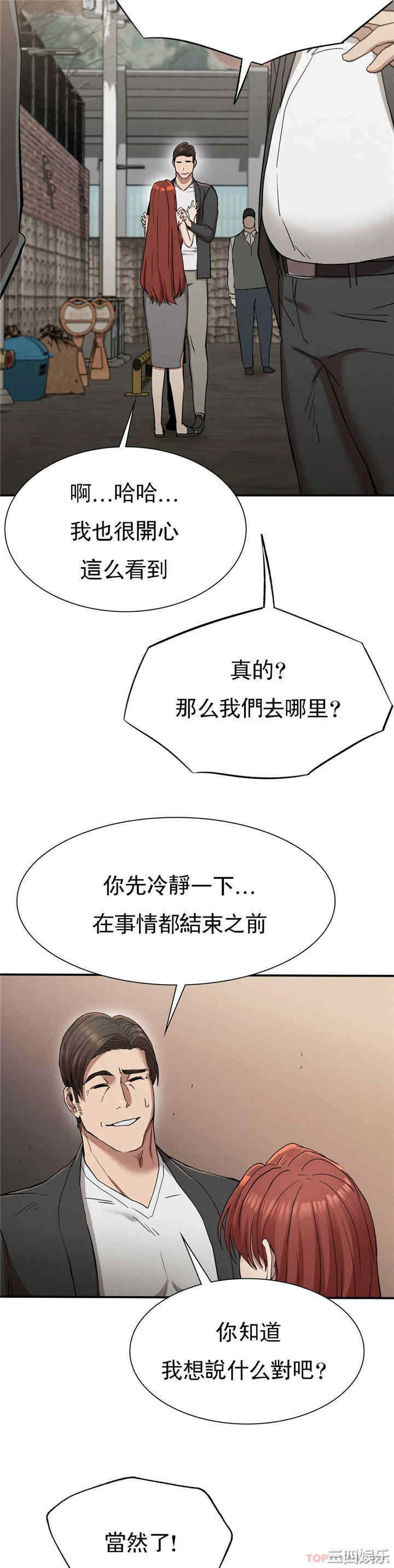 第30张