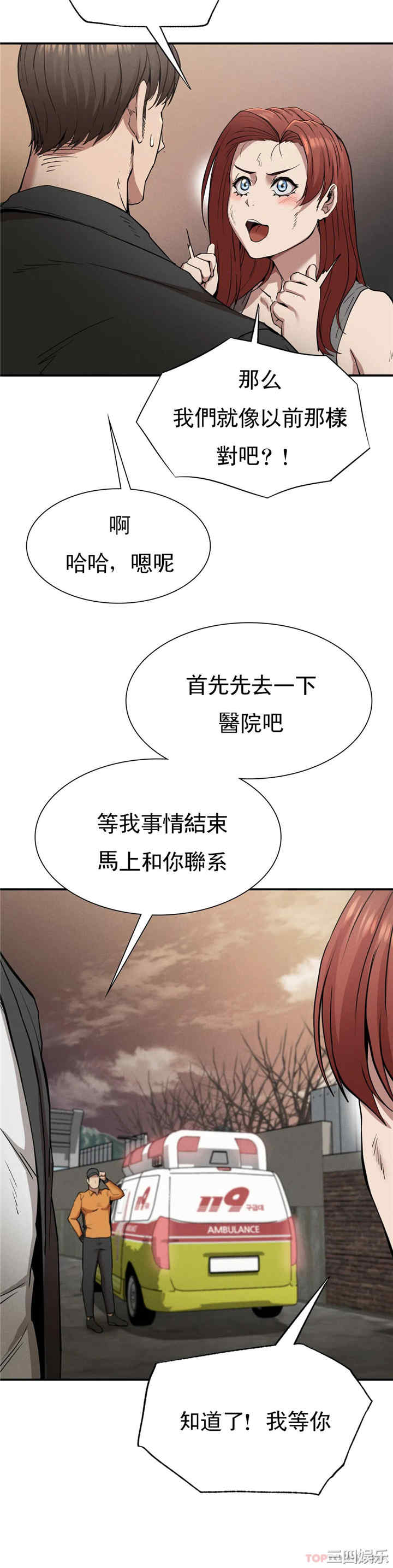 第31张