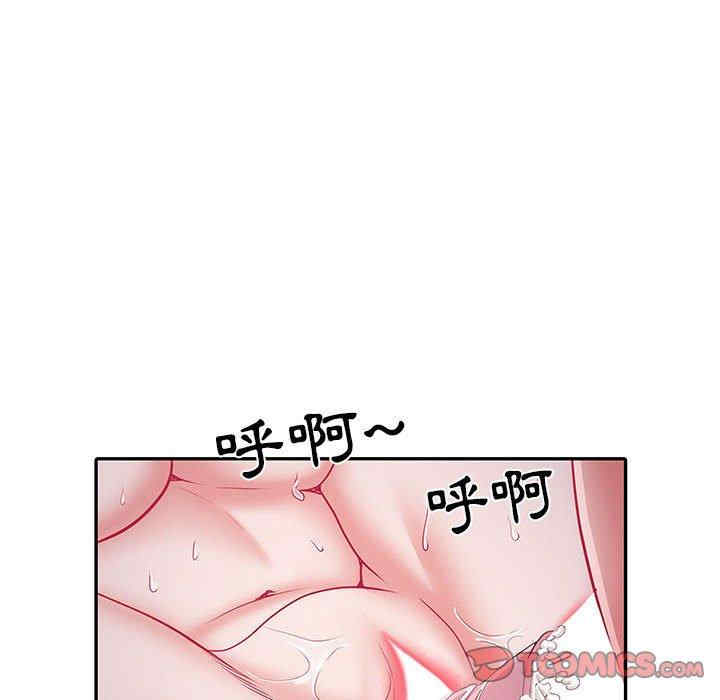第99张