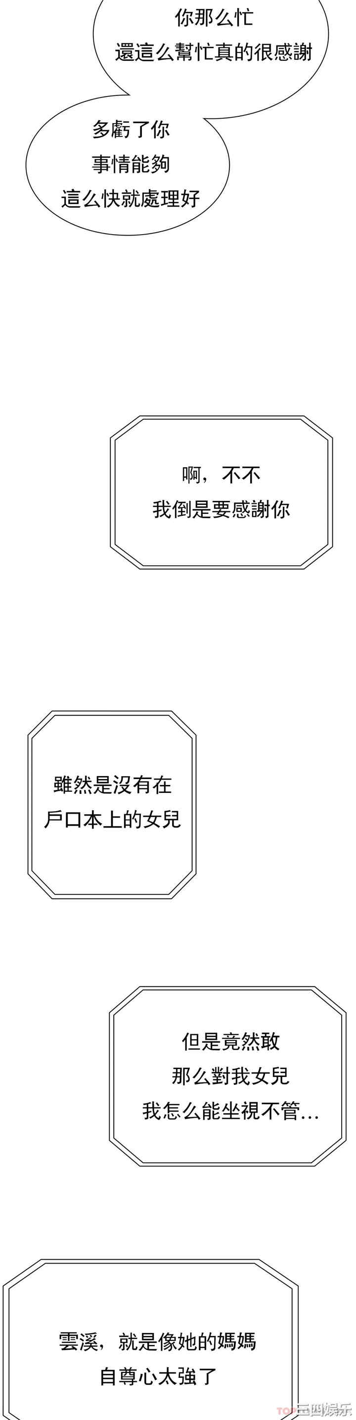 第34张