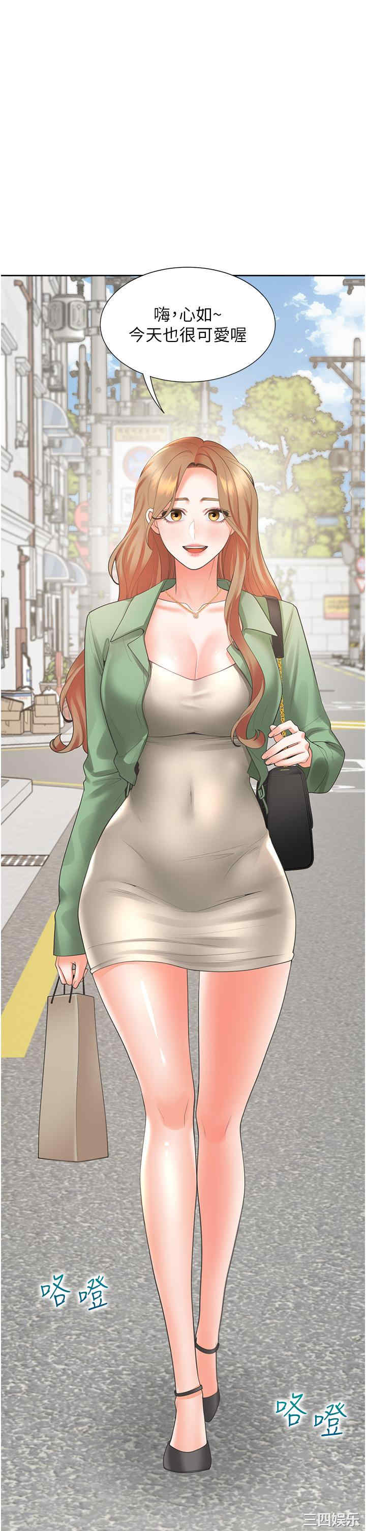第2张