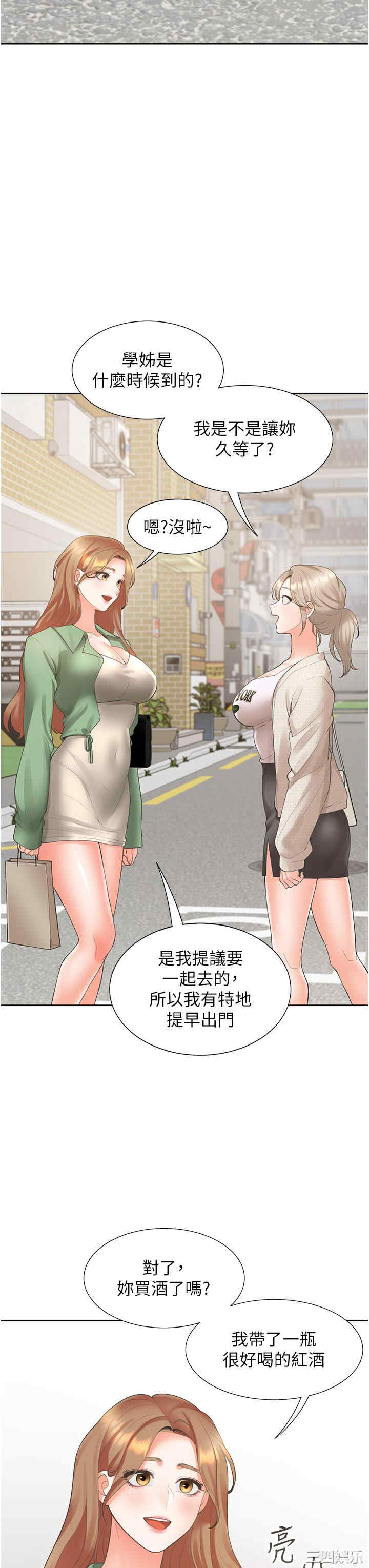 第3张