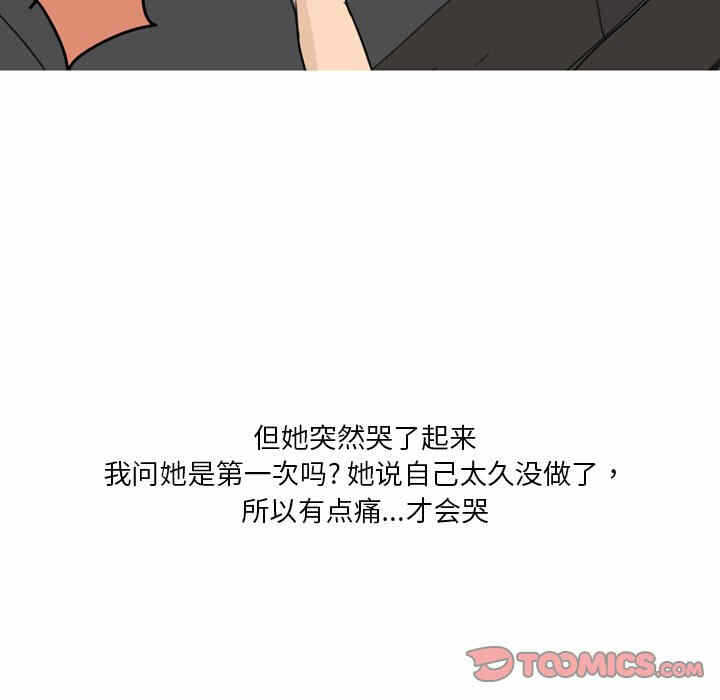 第21张