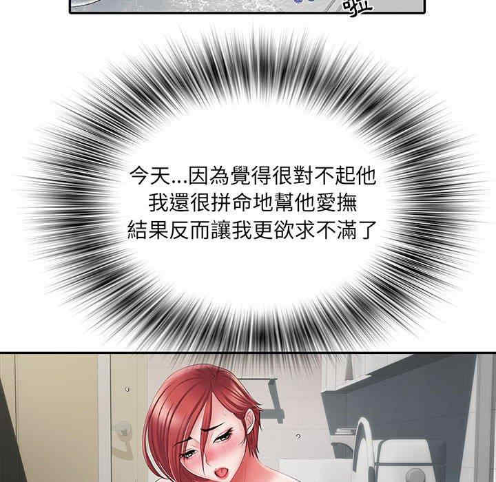 第107张
