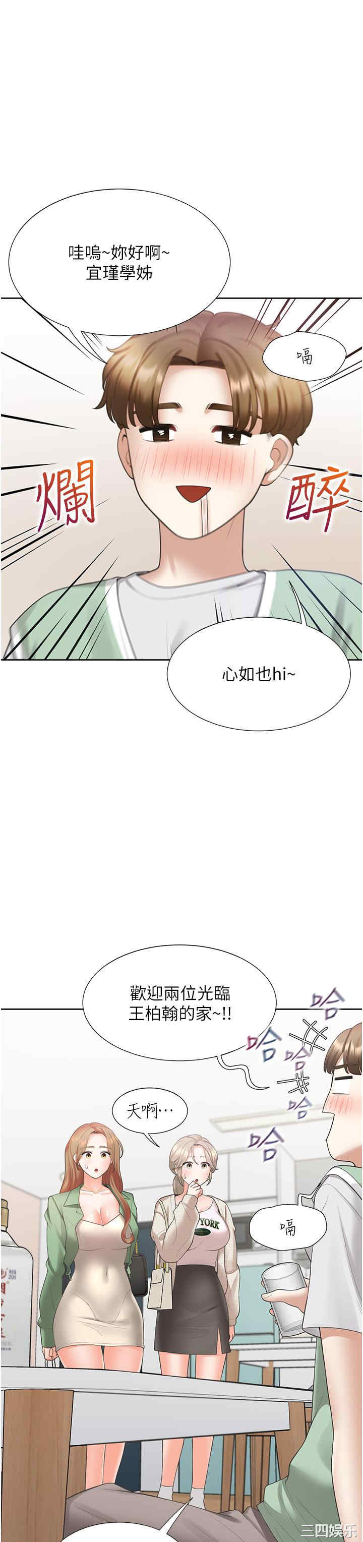 第7张