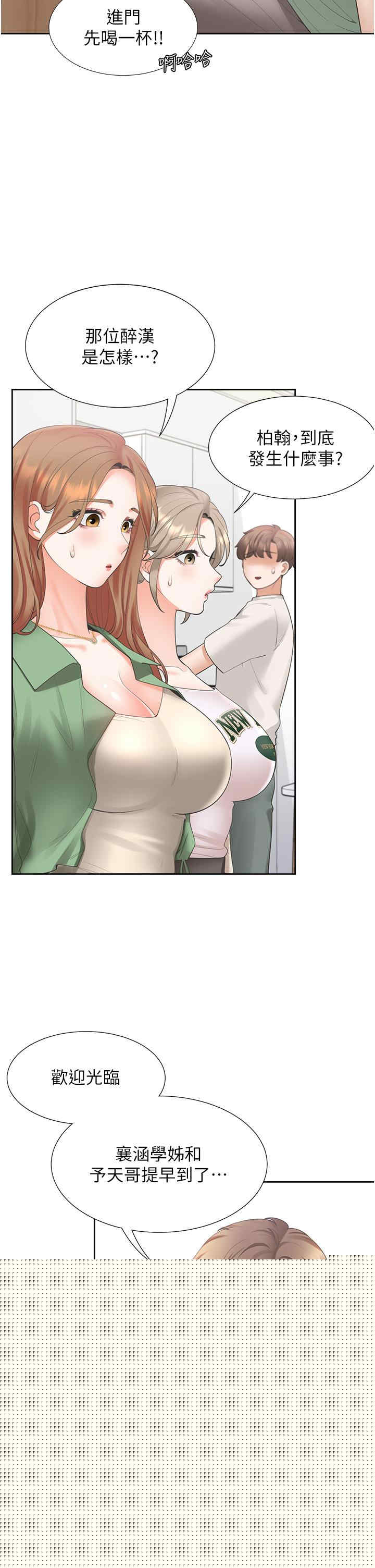 第8张