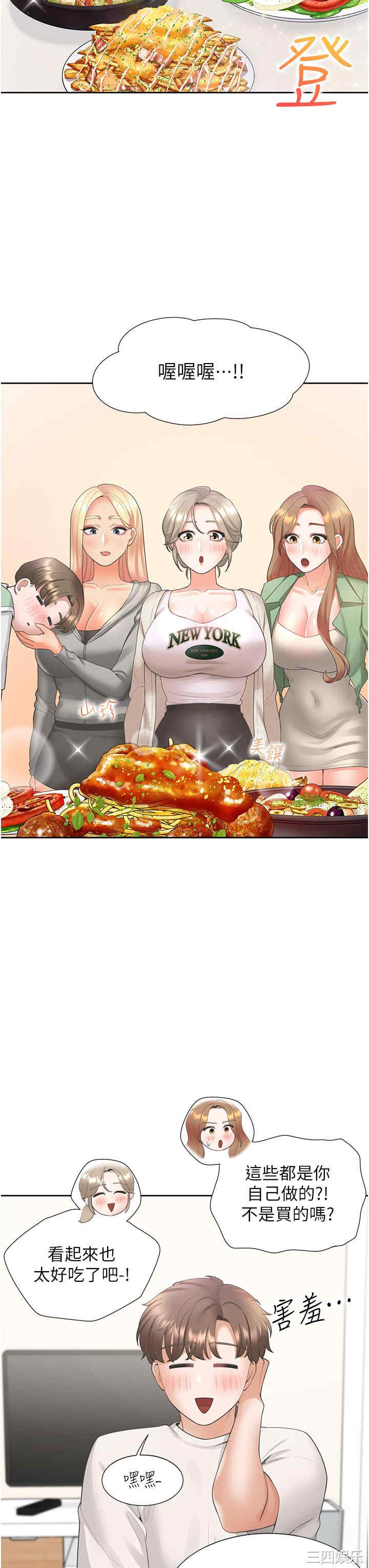 第12张