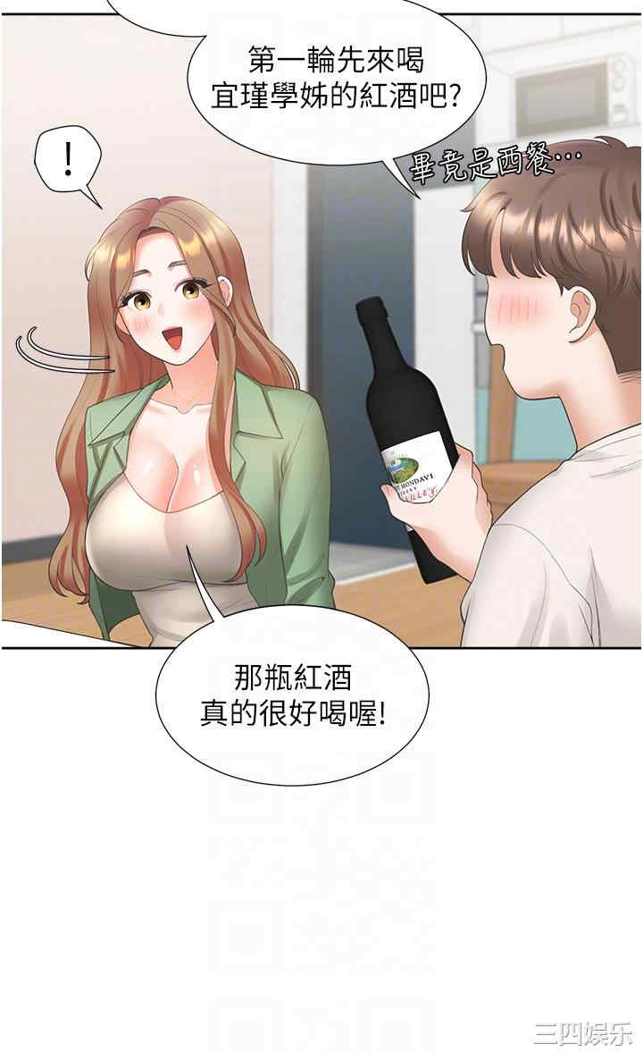 第14张