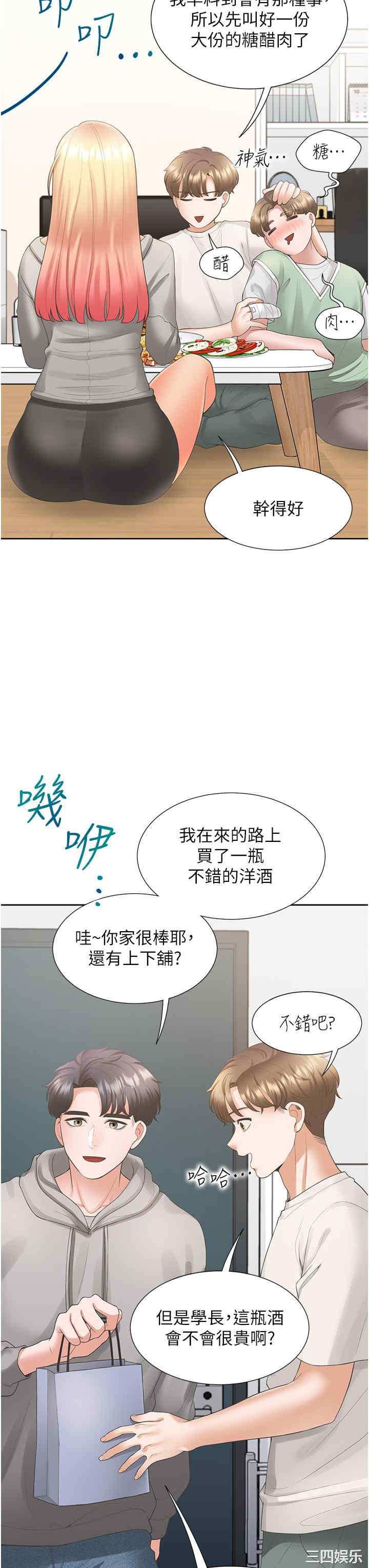 第17张