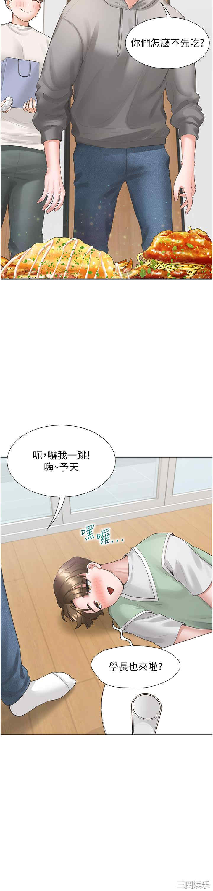 第20张