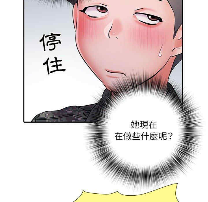 第13张