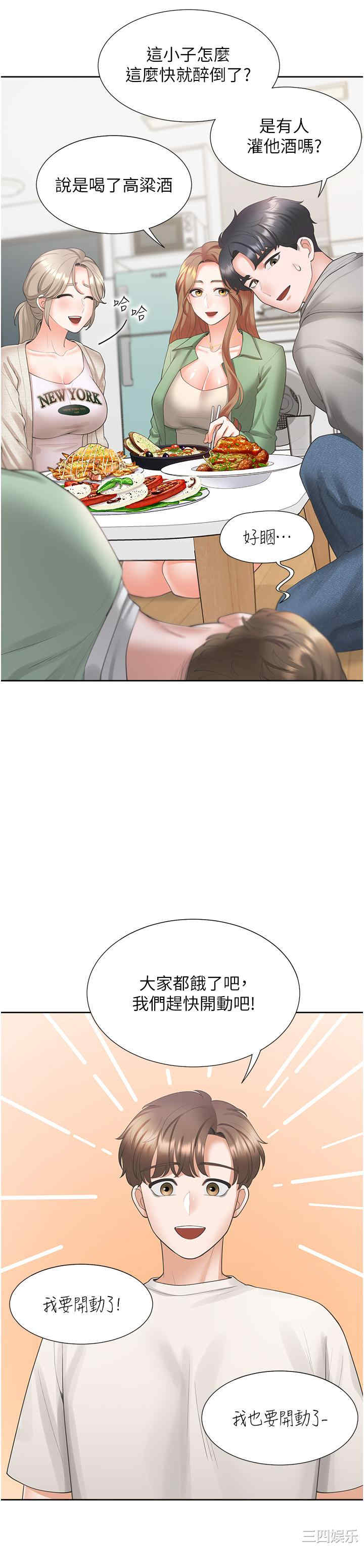 第21张
