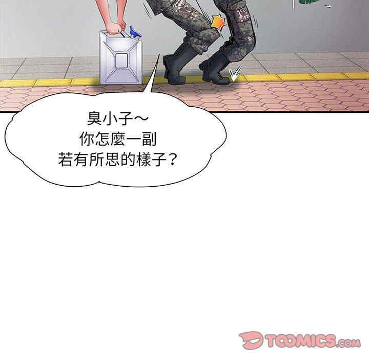 第17张