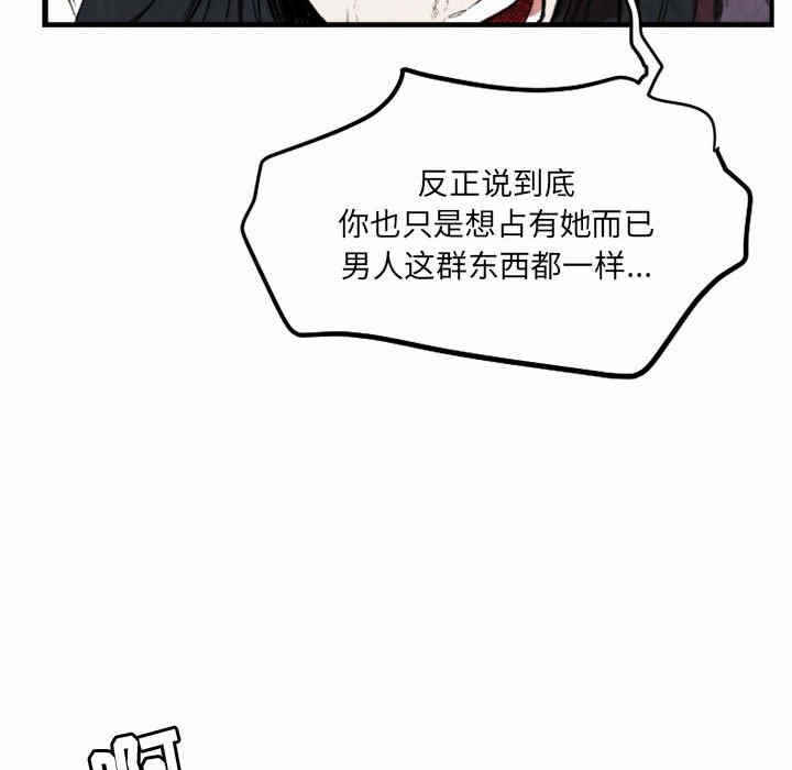 第69张