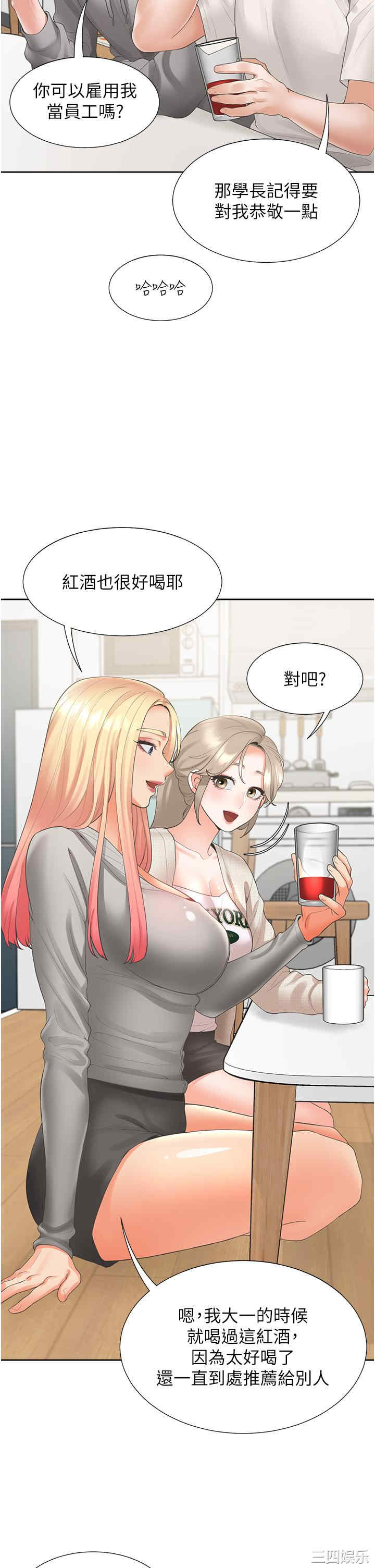 第25张