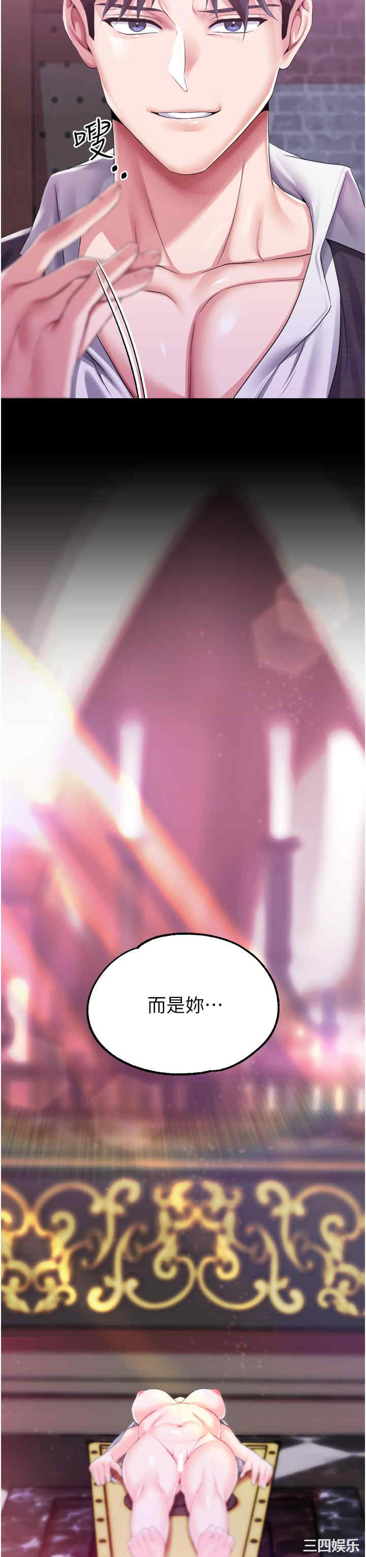 第21张