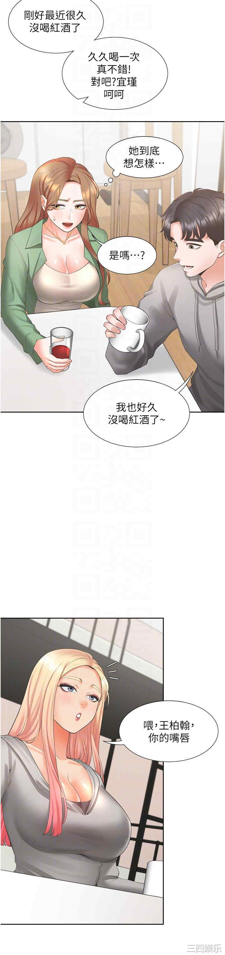 第26张