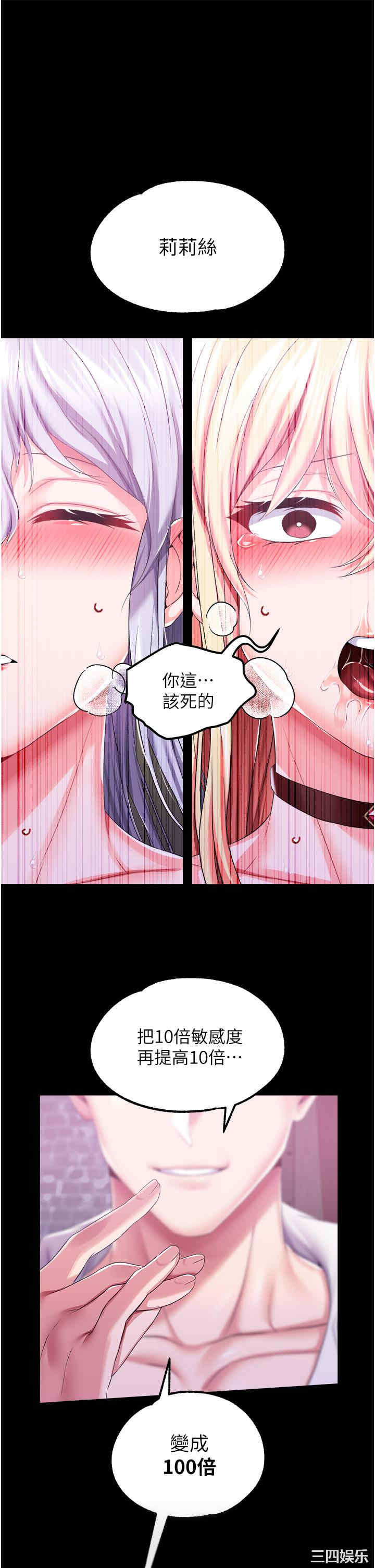 第23张