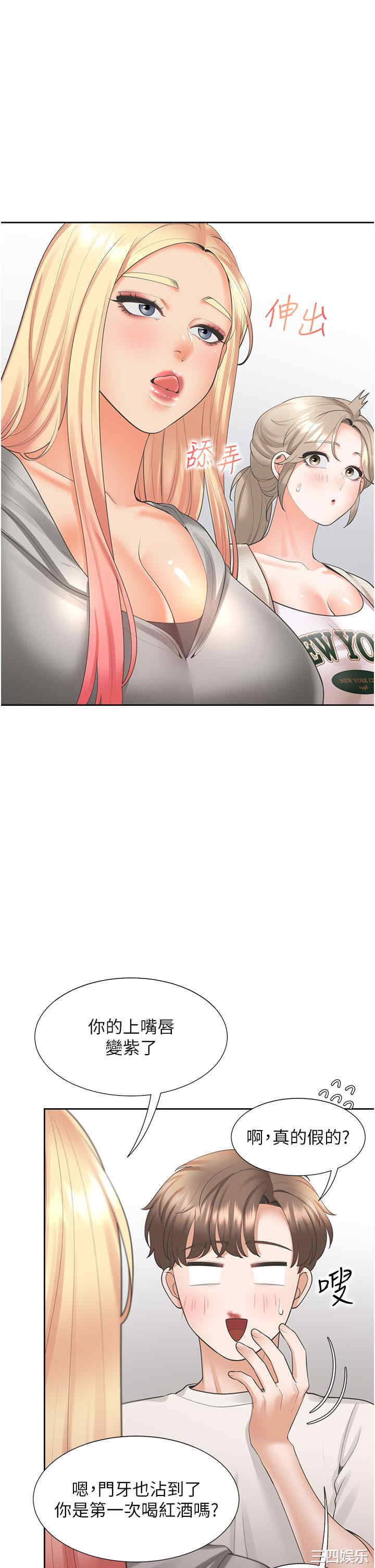 第27张