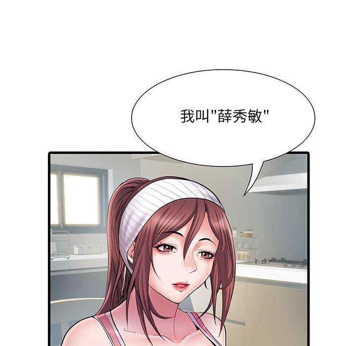 第38张