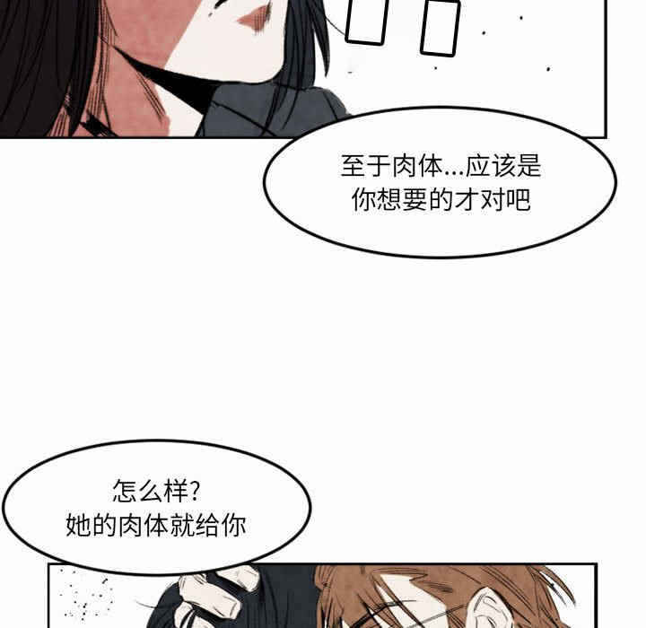 第76张