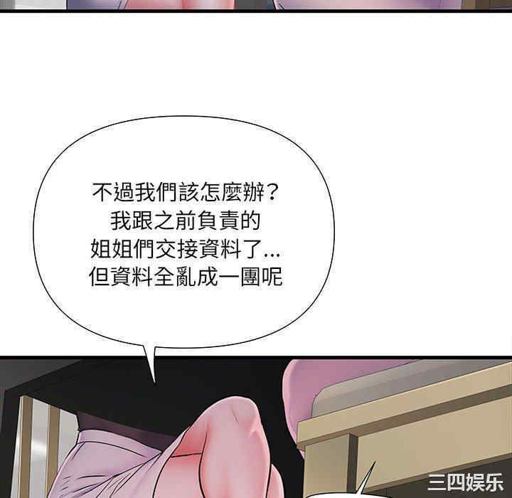 第44张