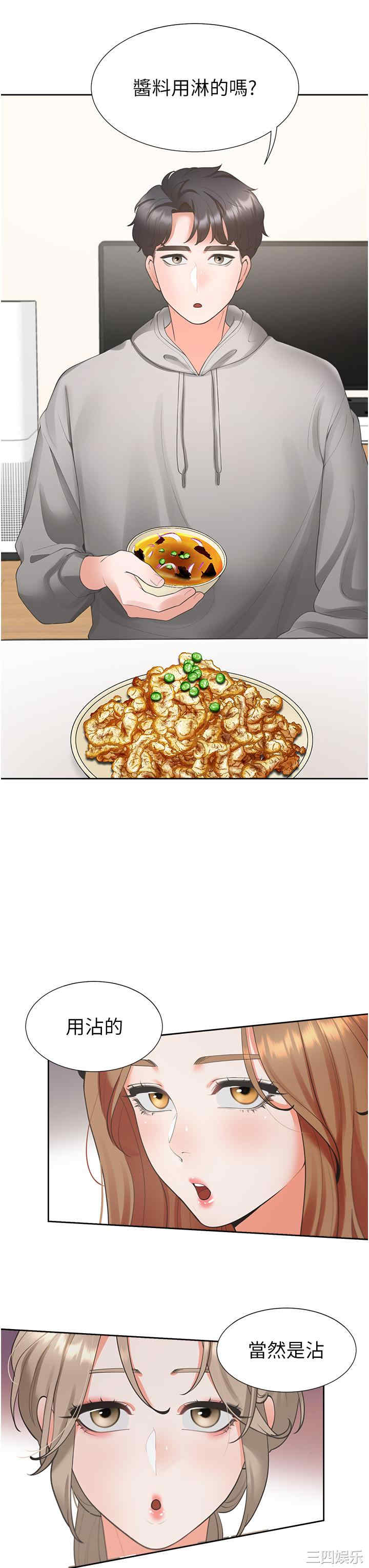 第31张