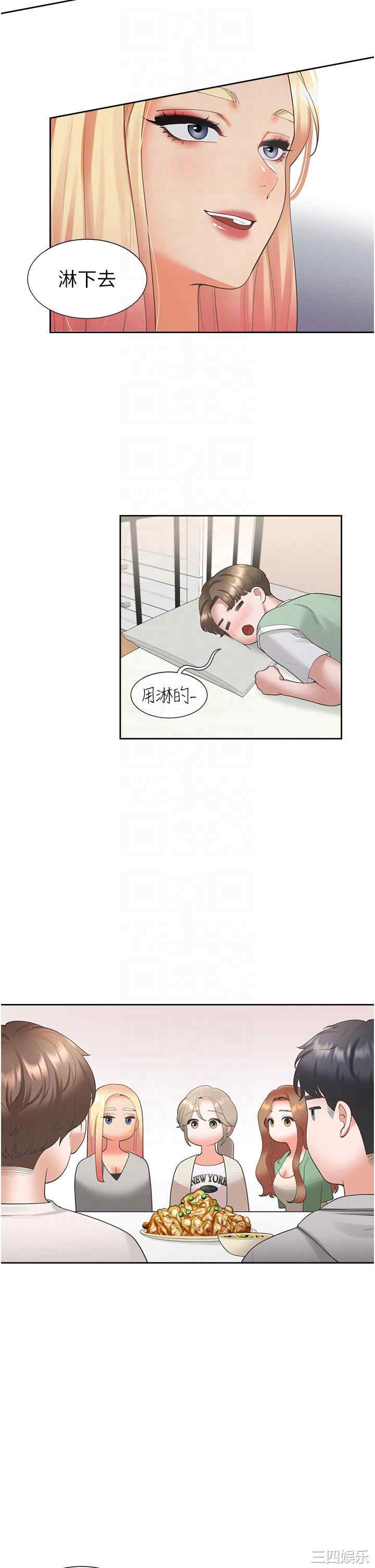 第32张