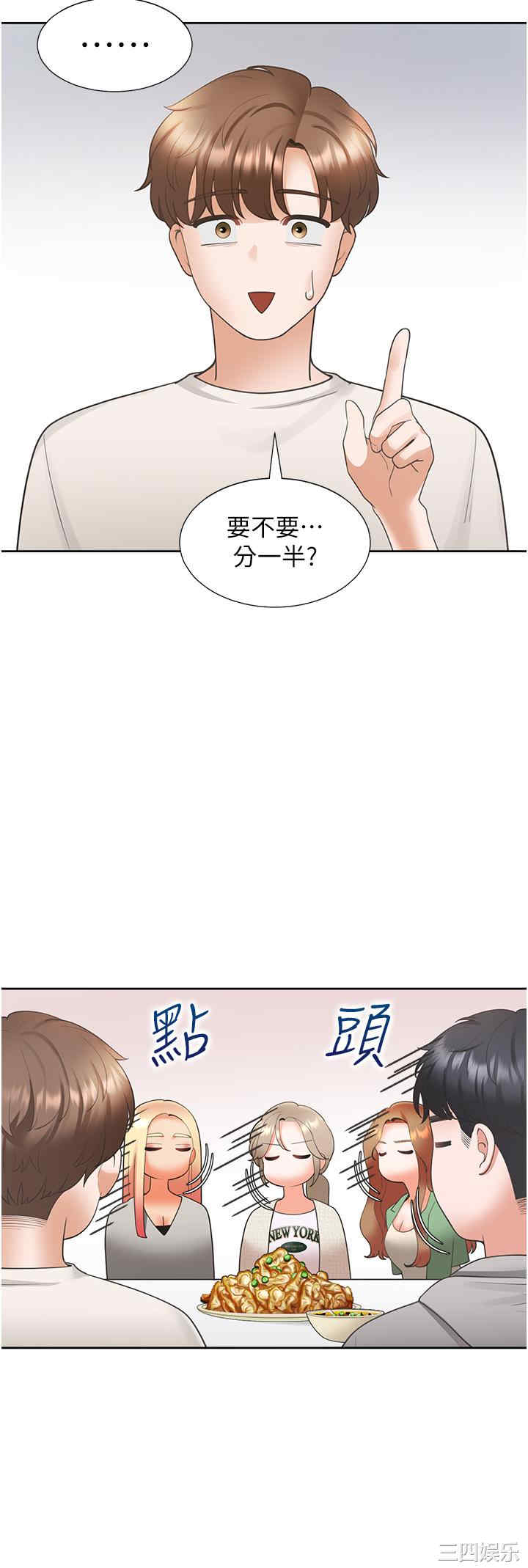 第33张