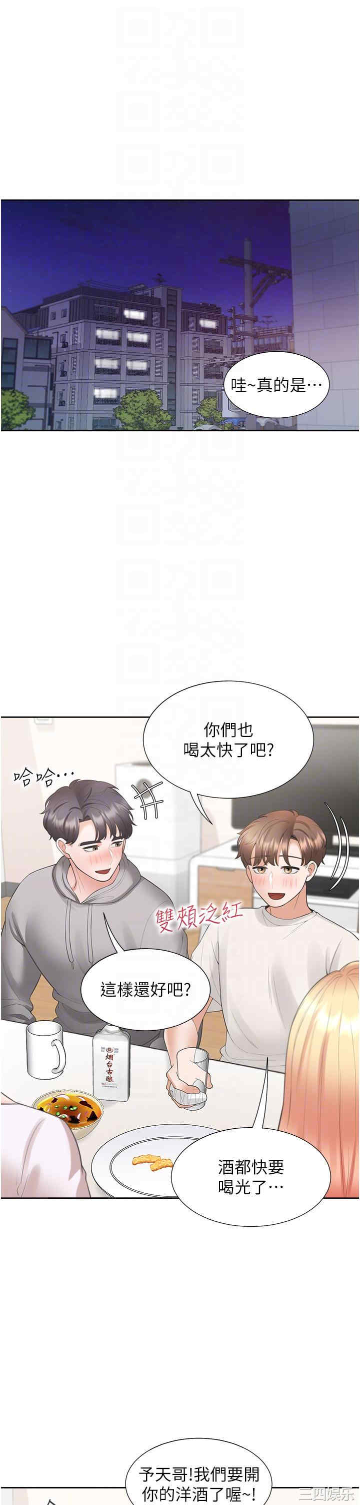 第34张