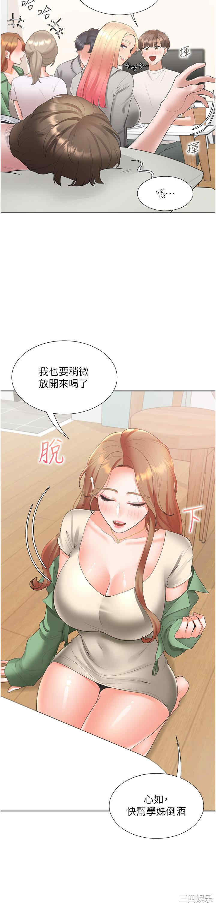 第35张