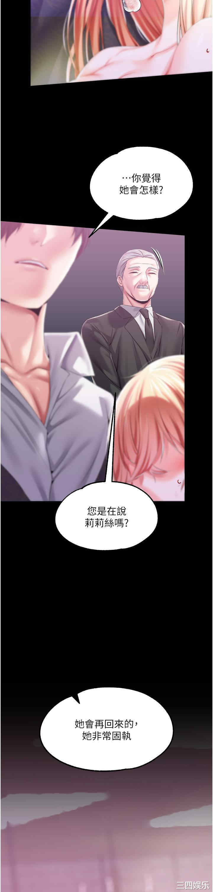 第31张