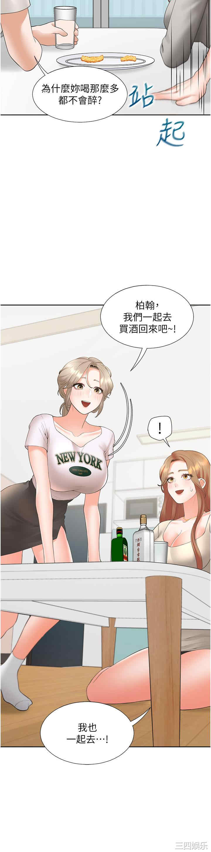 第37张