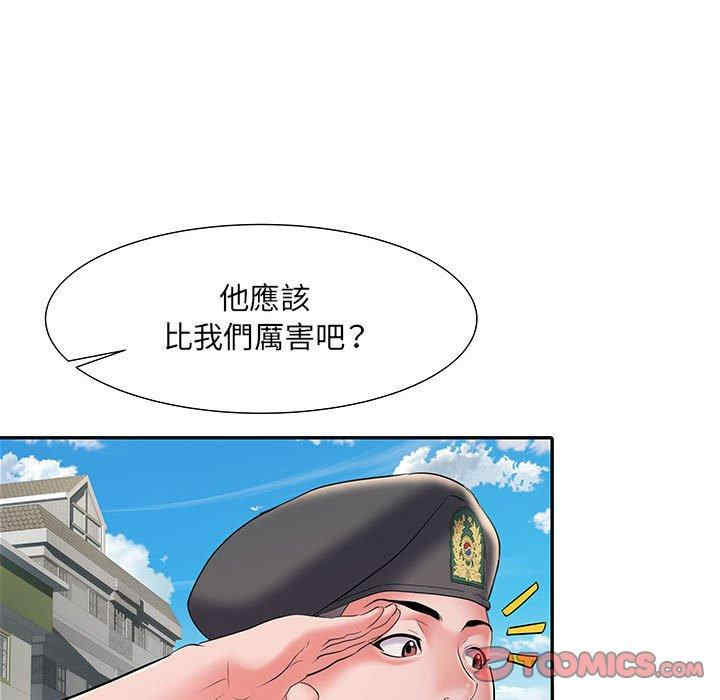 第66张
