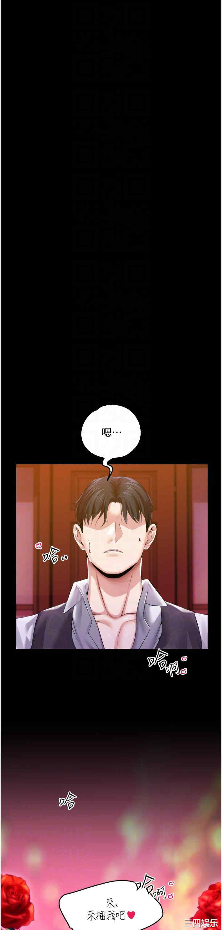 第34张