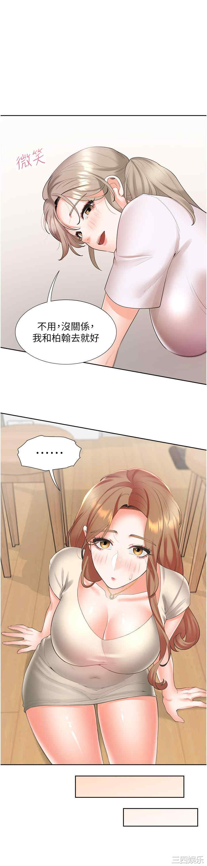 第38张