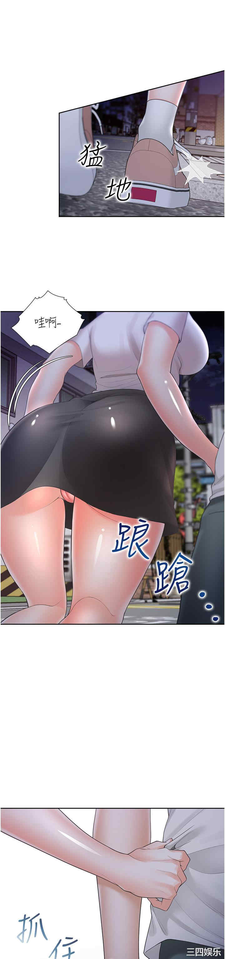 第40张