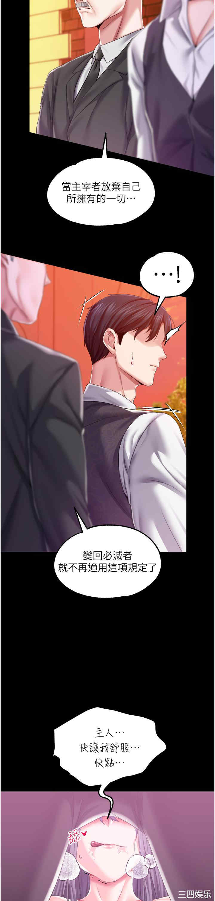 第38张