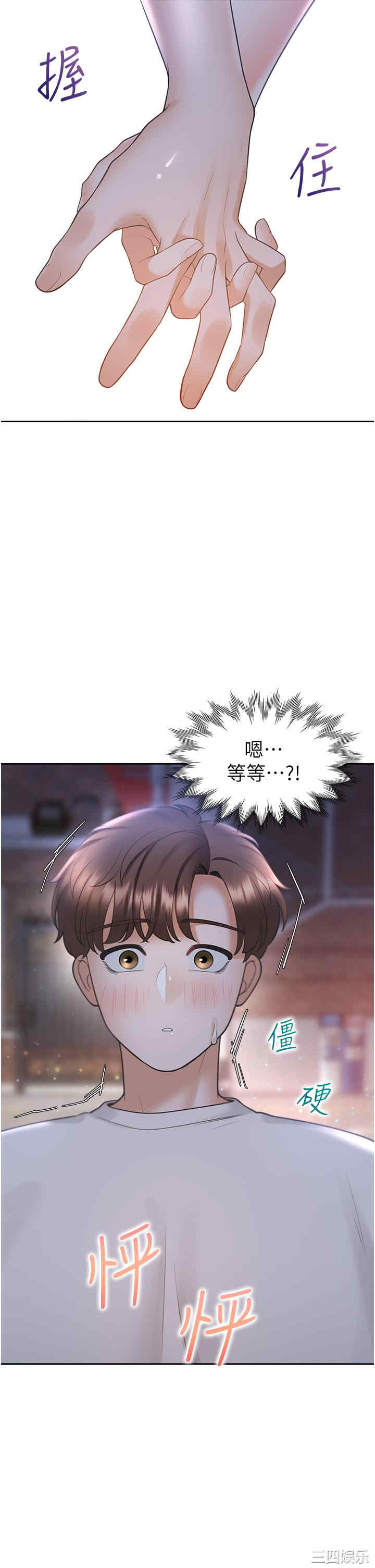 第44张