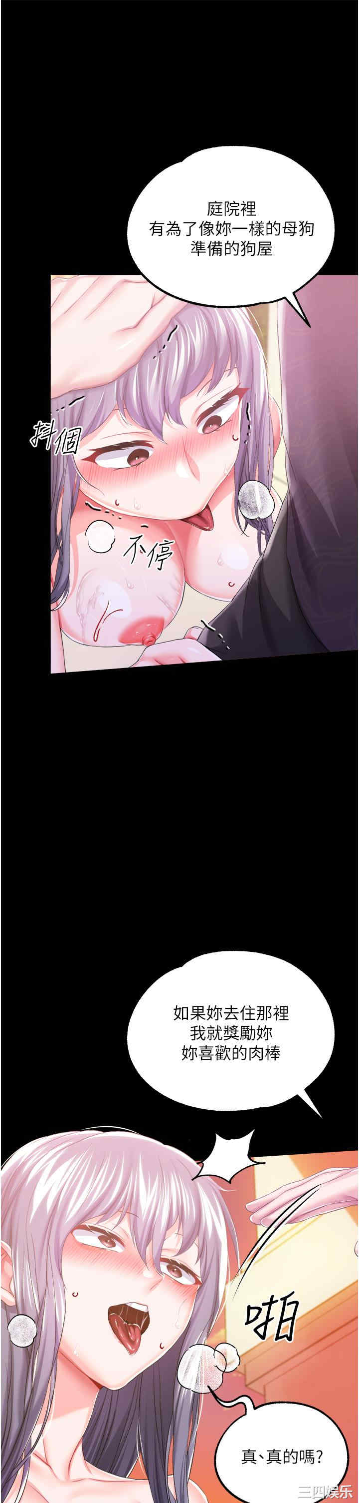 第40张