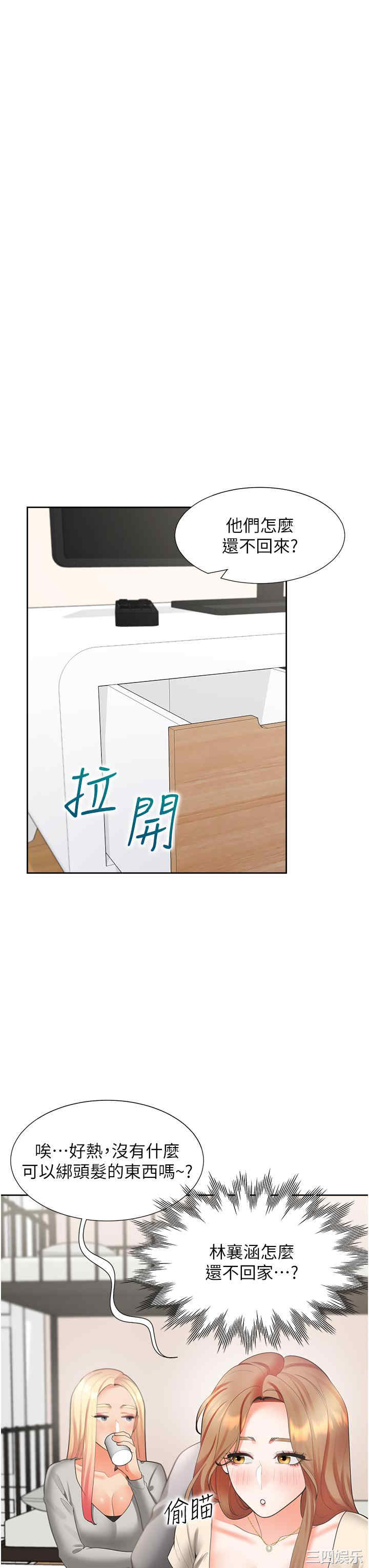 第45张